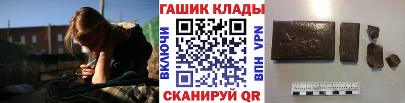 Все наркотики Сычёвка A-PVP  Каннабис  Меф  Гашиш  КОКАИН 