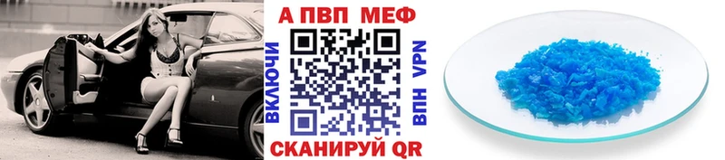 наркотики  Сычёвка  А ПВП СК КРИС 