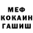 ГАШИШ VHQ Devil0401