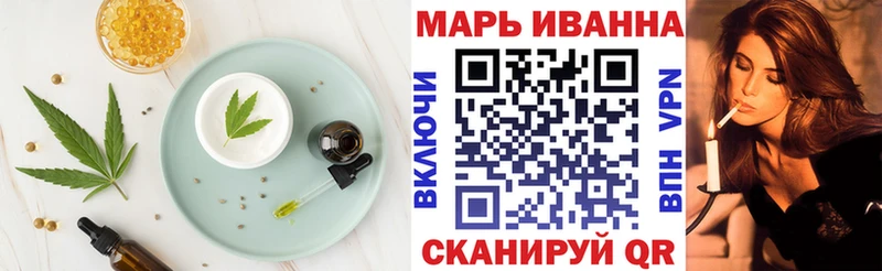 Печенье с ТГК марихуана  где можно купить наркотик  Сычёвка 