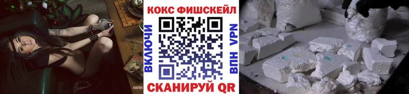 Кокаин Эквадор Сычёвка