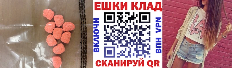 гидра ТОР  Сычёвка  Ecstasy диски 