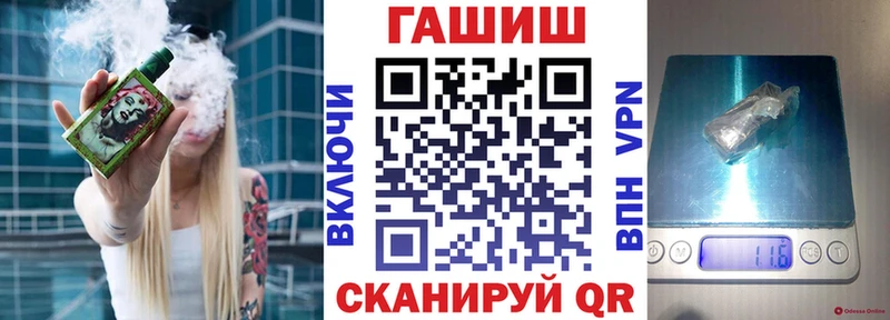 ГАШ хэш Сычёвка