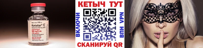 продажа наркотиков  Сычёвка  сайты даркнета наркотические препараты  КЕТАМИН VHQ 