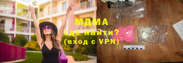 метадон Няндома