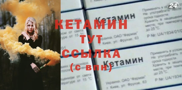 метадон Няндома