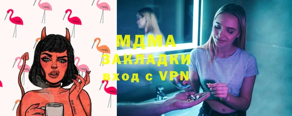 MDMA Нягань