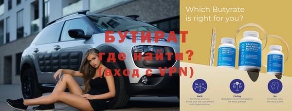 метадон Няндома