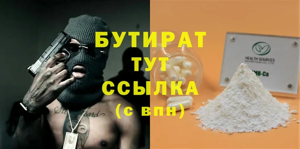 метадон Няндома