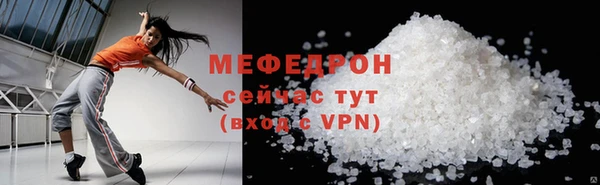 дмт Нязепетровск