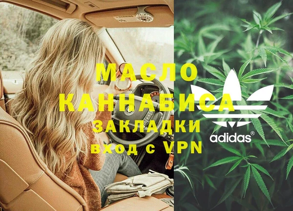 кристаллы Валуйки