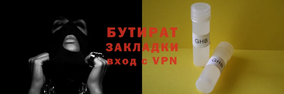 метадон Няндома