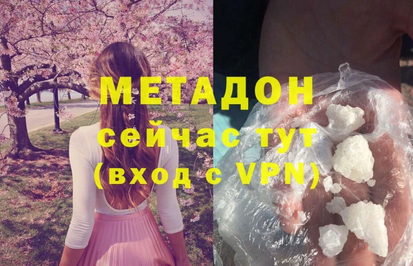 MDMA Нягань