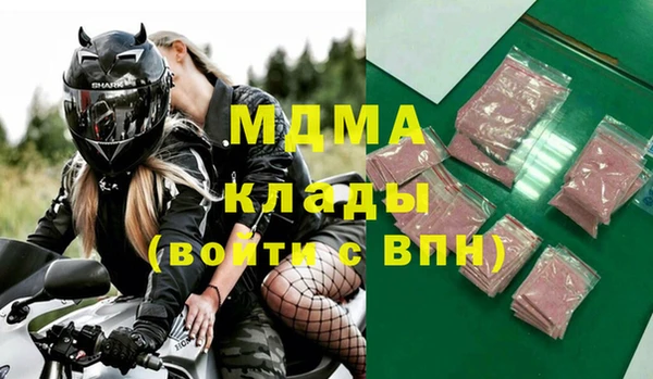 гашиш Бутурлиновка