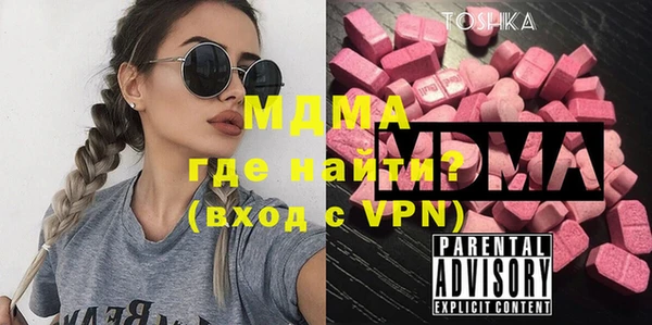 кристаллы Валуйки