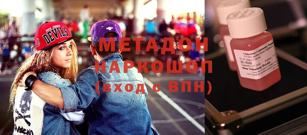 гашиш Бутурлиновка