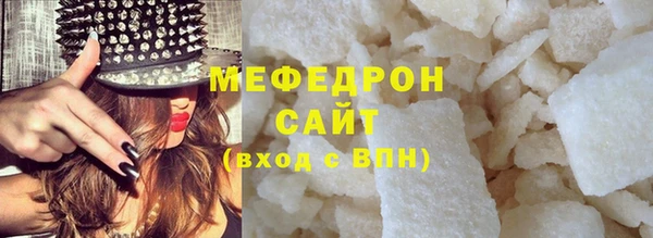MDMA Нягань