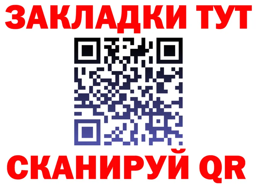 Мефедрон VHQ вход это MEGA Сычёвка