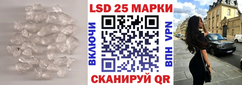 Лсд 25 экстази кислота  Сычёвка 