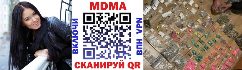 МДМА кристаллы  Сычёвка 