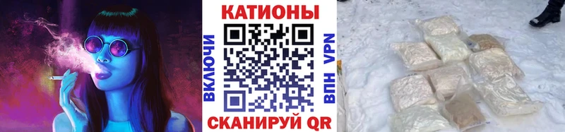 МЕФ мяу мяу где найти наркотики Сычёвка