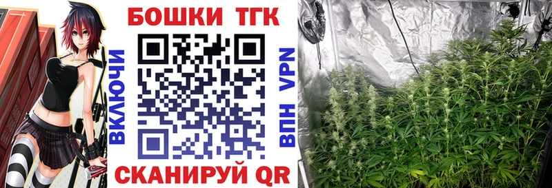 Канабис тримм  нарко площадка формула  Сычёвка 